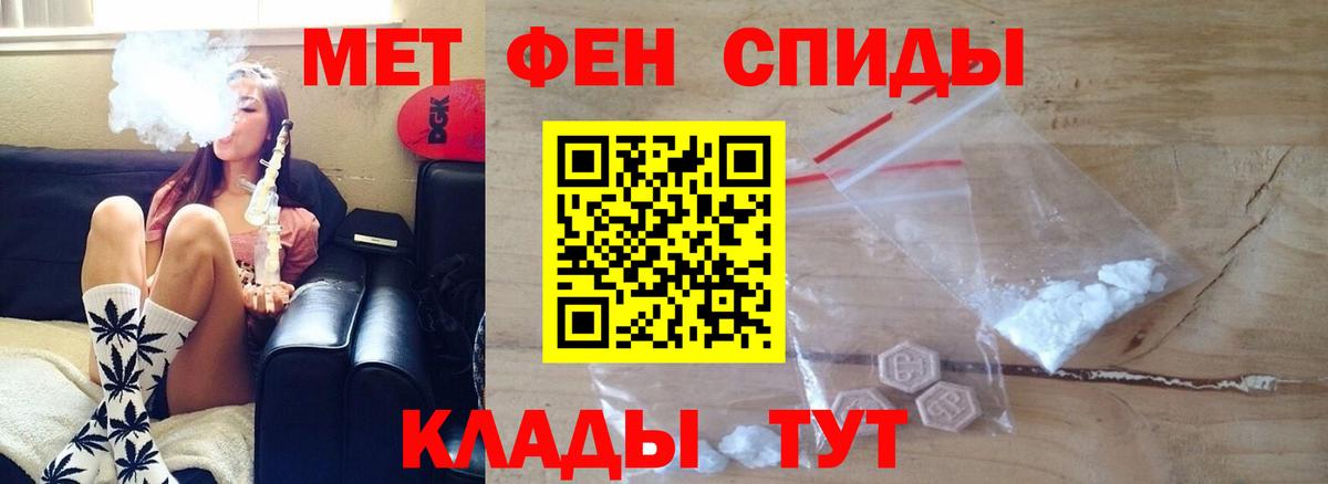 Амфетамин Premium Тверь