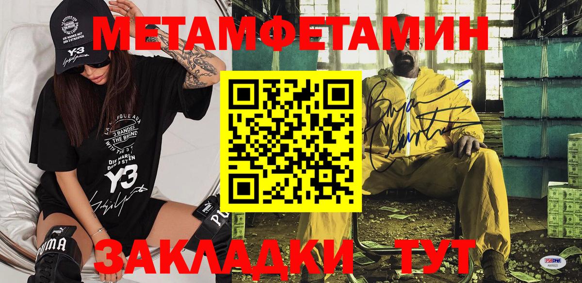 Amphetamine  АМФ Premium  Вход с VPN  Тверь 