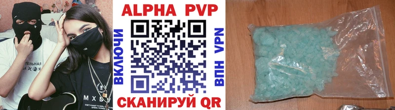 Альфа ПВП крисы CK  где купить наркотик  Тверь 