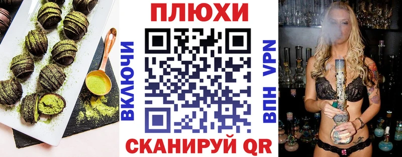 Canna-Cookies конопля  Тверь 