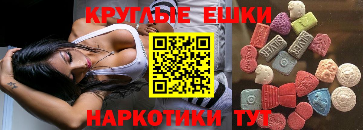 Ecstasy Дубай  Вход с VPN  Экстази 280 MDMA  Тверь 