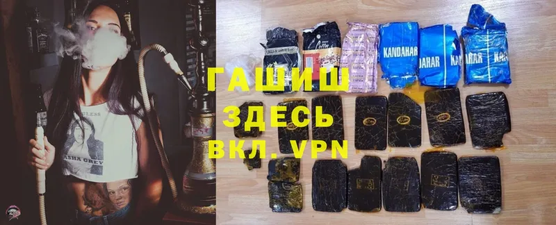 ГАШ hashish  Тверь 