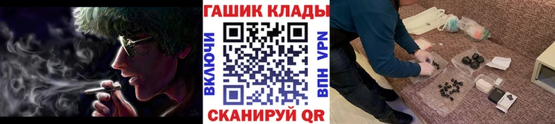 KRAKEN зеркало  Тверь  ГАШ индика сатива 