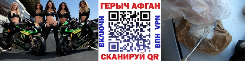 закладка  Тверь  Героин герыч 