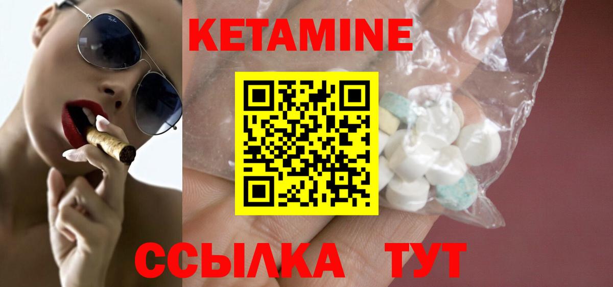 Меф  МДМА  ГАШИШ  Тверь  Метамфетамин  КЕТАМИН  Cocaine  Меф МЯУ МЯУ   Вход с VPN  Марихуана 