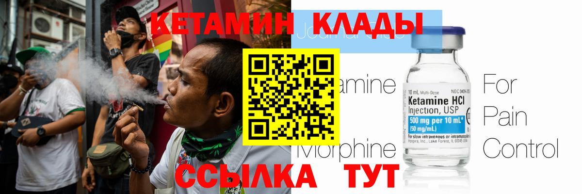 КЕТАМИН ketamine  Кетамин VHQ  Тверь  Вход с VPN 