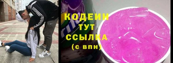 прущая мука Новокубанск