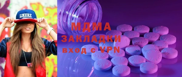 кокаин VHQ Новодвинск
