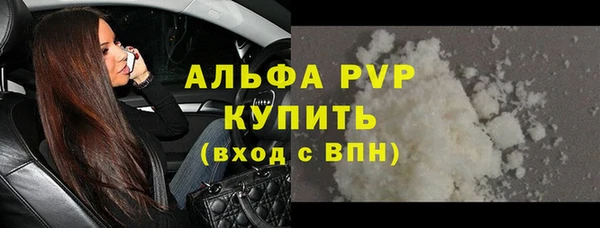 кокаин VHQ Новодвинск