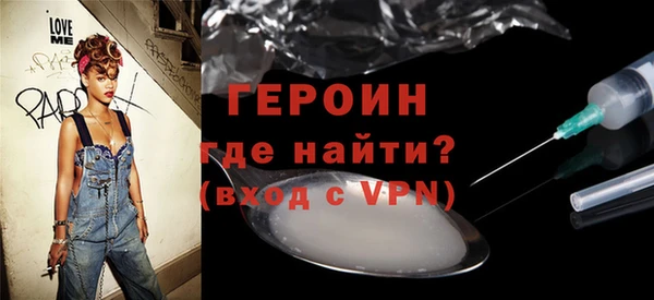 спиды Новозыбков