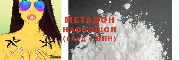 спиды Новозыбков
