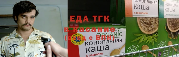 спиды Новозыбков