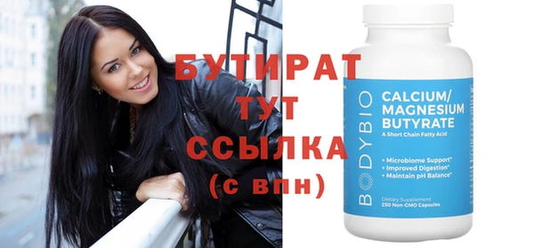 спиды Новозыбков