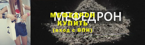 кокаин VHQ Новодвинск