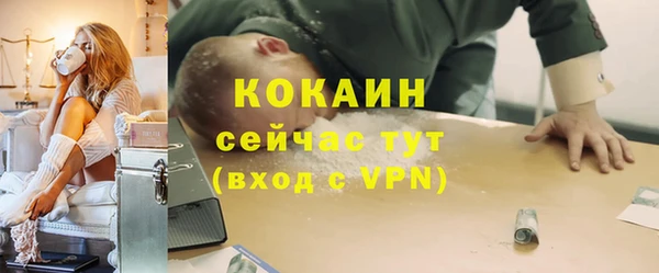 прущая мука Новокубанск