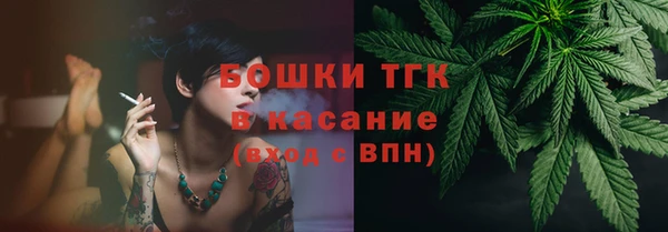 прущая мука Новокубанск