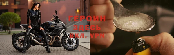 прущая мука Новокубанск