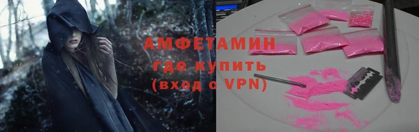 прущая мука Новокубанск