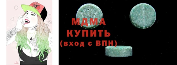 мет Вязьма