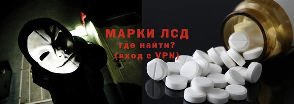 кокаин VHQ Новодвинск