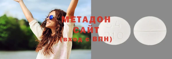 кокаин VHQ Новодвинск