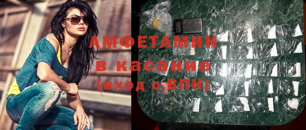 спиды Новозыбков