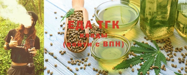 прущая мука Новокубанск