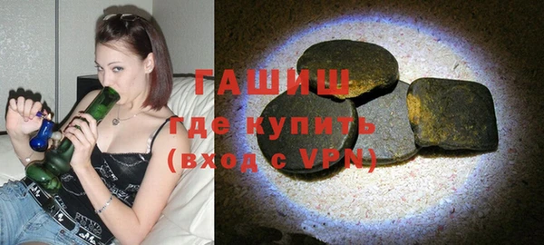 прущая мука Новокубанск