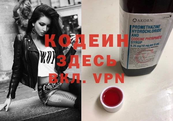 прущая мука Новокубанск