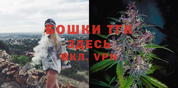 прущая мука Новокубанск