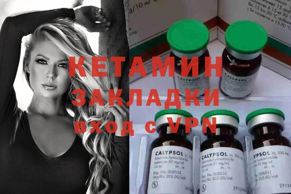прущая мука Новокубанск