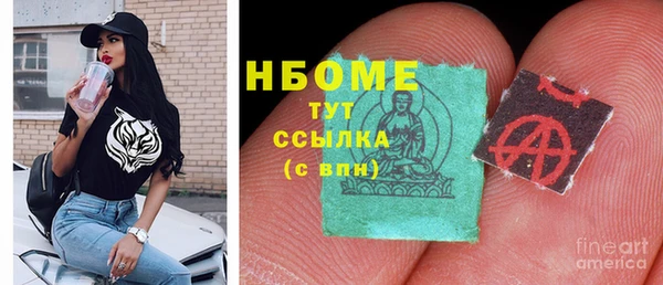 кокаин VHQ Новодвинск