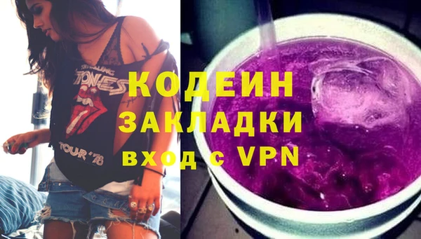 кокаин VHQ Новодвинск