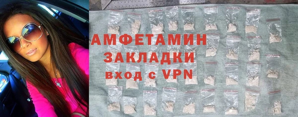 спиды Новозыбков
