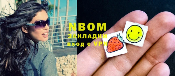 прущая мука Новокубанск