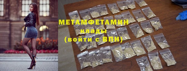спиды Новозыбков