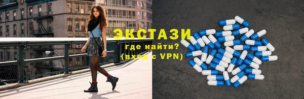 спиды Новозыбков