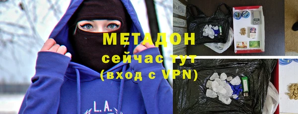 прущая мука Новокубанск
