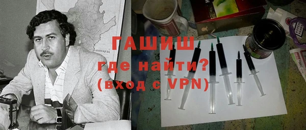 кокаин VHQ Новодвинск