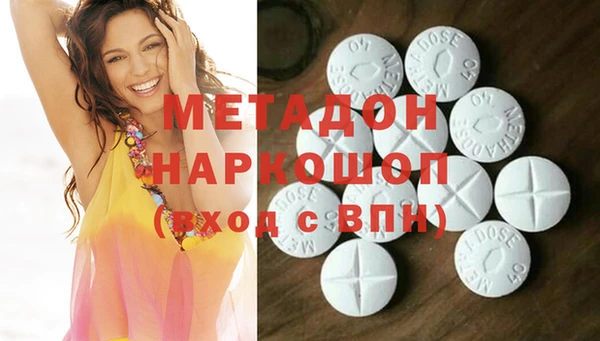 соль курить ск Валдай