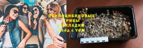 кокаин VHQ Новодвинск