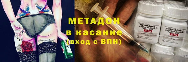 спиды Новозыбков