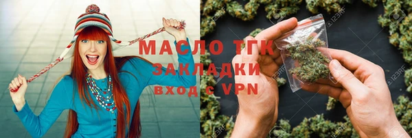 кокаин VHQ Новодвинск