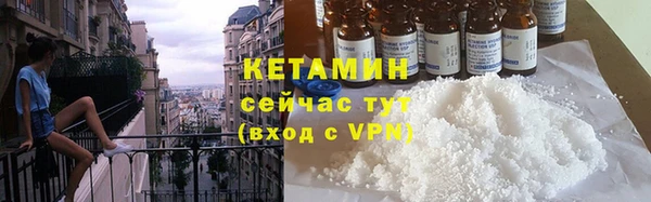 кокаин VHQ Новодвинск