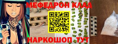 скорость mdpv Ипатово