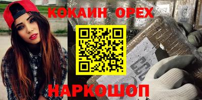 хмурый Изобильный