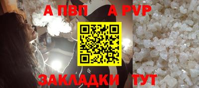 скорость mdpv Ипатово