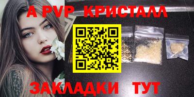скорость mdpv Ипатово