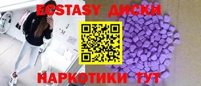 скорость mdpv Ипатово
