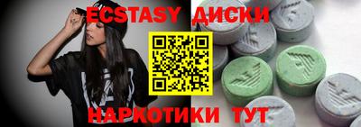 скорость mdpv Ипатово